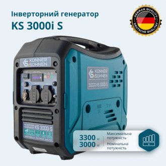 Інверторний генератор KS 3000i S-[articul]