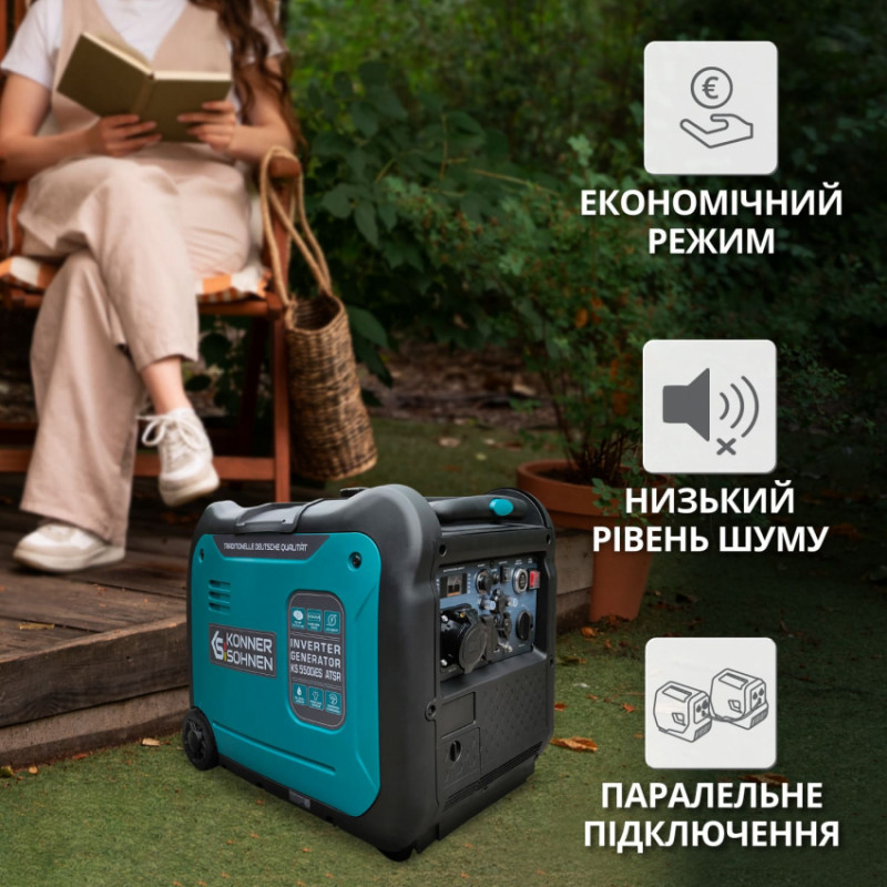 Інверторний генератор KS 5500iE S ATSR-KS 5500iE S ATSR