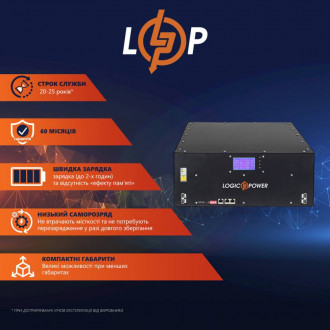 Акумулятор LP LiFePO4 48V - 90 Ah (BMS 80A) (LP Bank Energy U90)