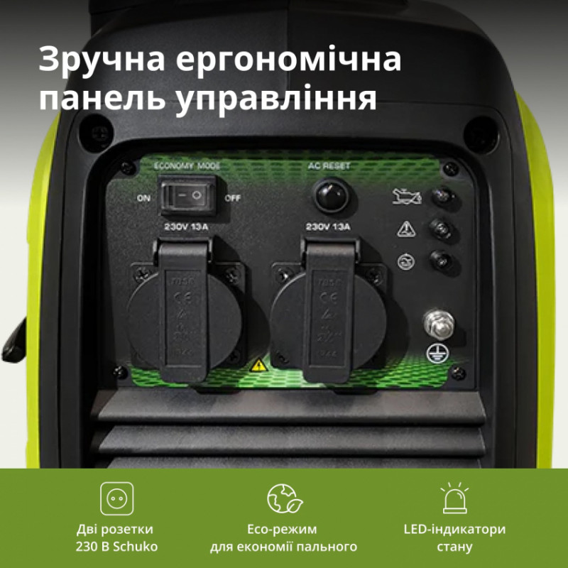 Інверторний генератор KSB 22i S-KSB 22i S