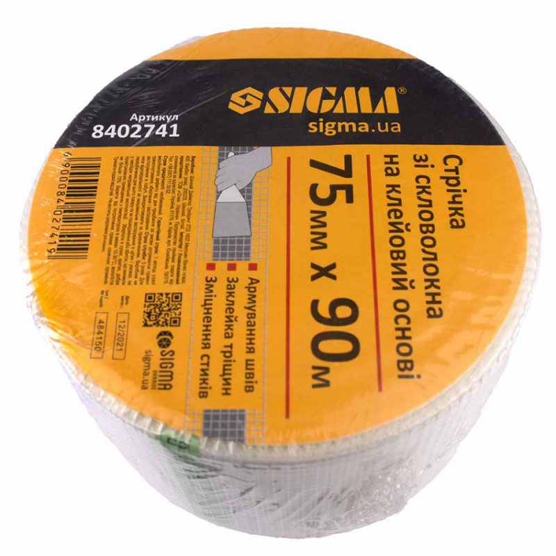 Стрічка склотканина на клейовій основі 75ммх90м Sigma (8402741)-8402741