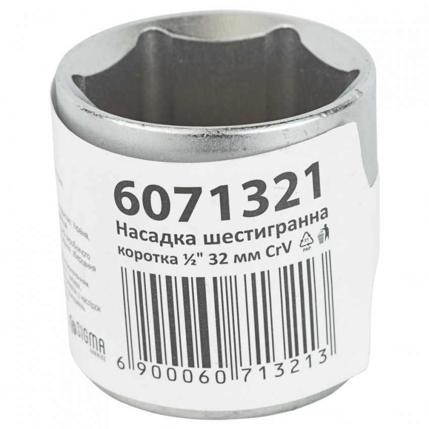 Насадка шестигранна коротка 1/2" 32мм CrV mid Sigma (6071321)-6071321