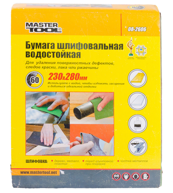MasterTool Папір шліфувальний водостійкий Р 60 230*280 мм, Арт.: 08-2606-08-2606