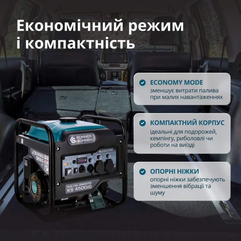 Генератор інверторний KS 4500iG-KS 4500iG