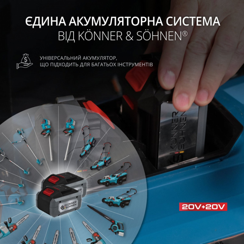 Газонокосарка акумуляторна KS 43LM-40V-KS 43LM-40V