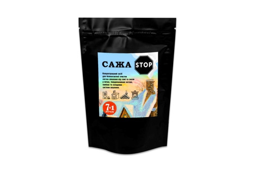 Засіб для прочистки димоходу 7+1 порцій KALIUS-0001113