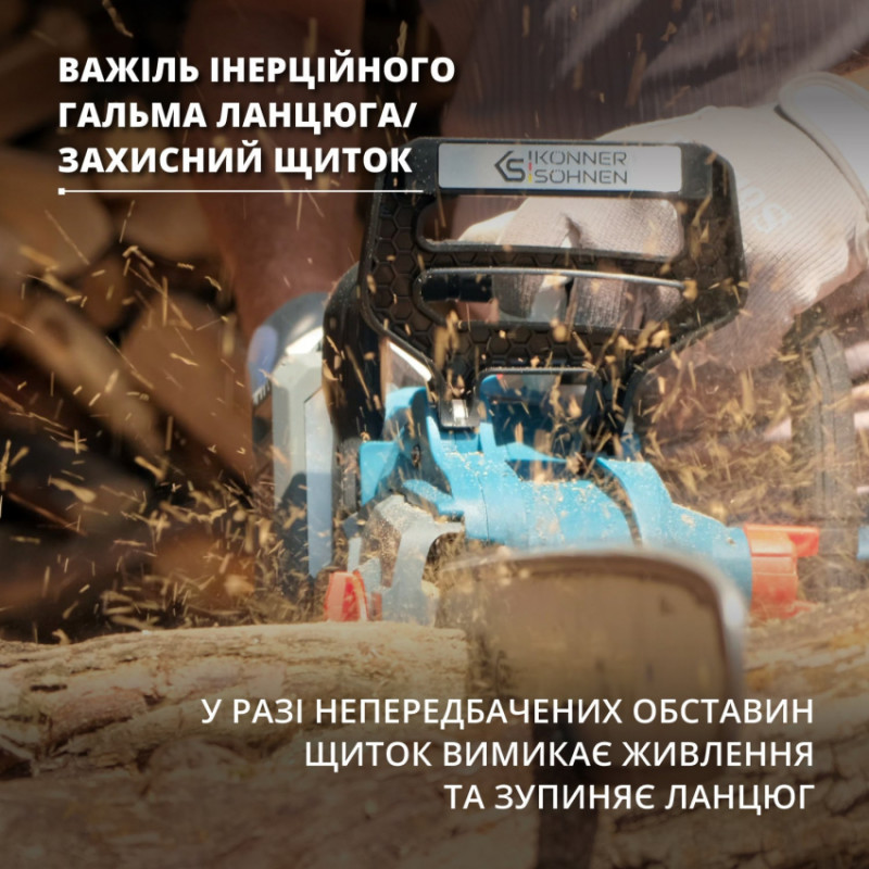 Акумуляторна ланцюгова пила KS CS40V-14-KS CS40V-14