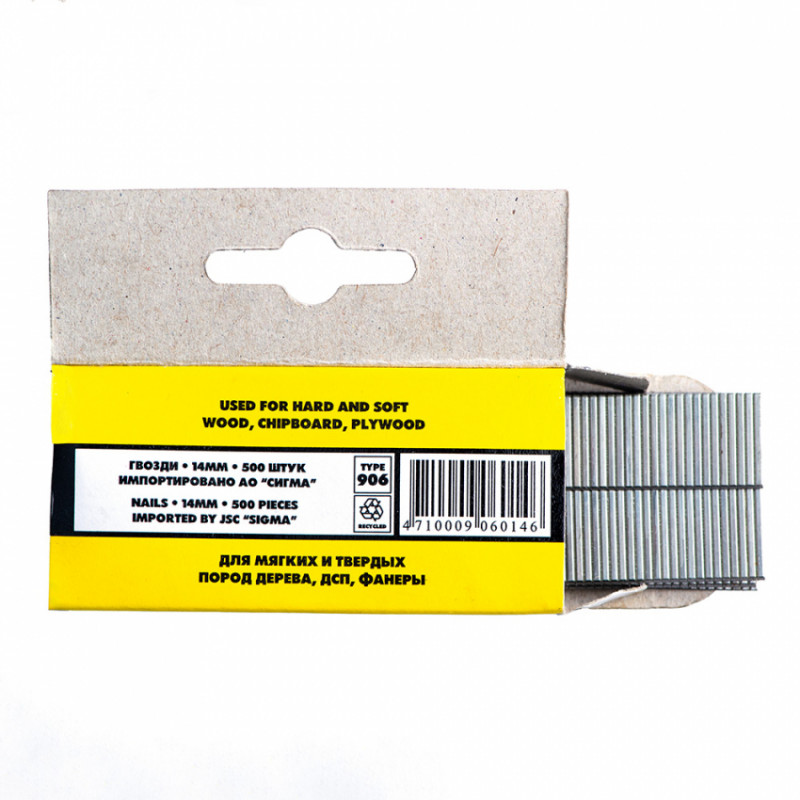 Цвяхи планкові без капелюшка 14мм 500шт Sigma (2815141)-2815141