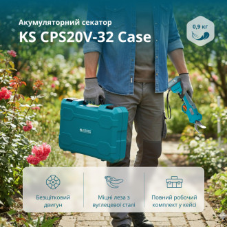 Акумуляторний секатор KS CPS20V-32 Case PLUS-[articul]