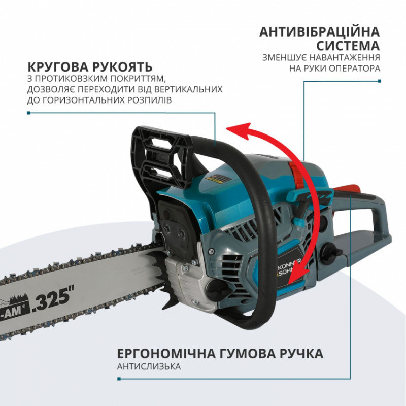 Бензинова пила  KS CS31G-16-1-KS CS31G-16-1