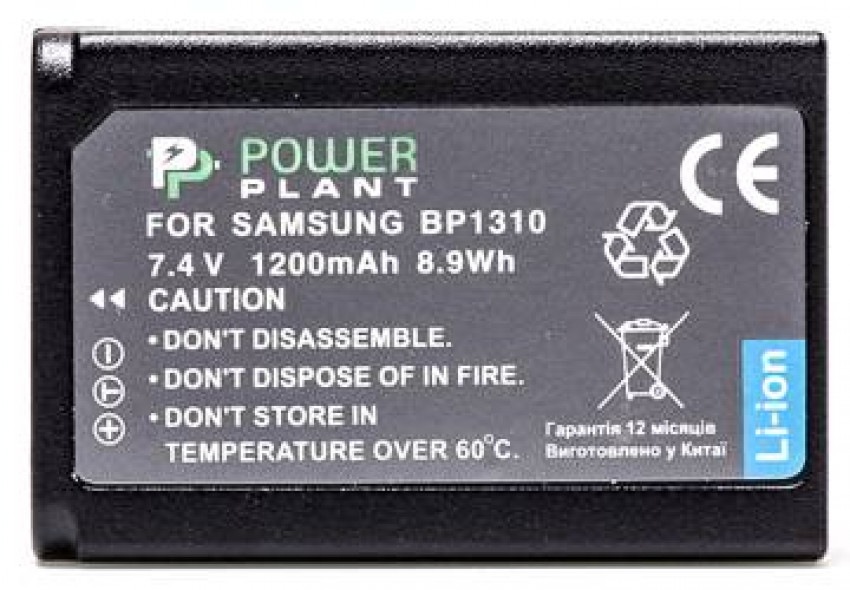 Акумулятор PowerPlant Samsung BP1310 1200mAh-DV00DV1284