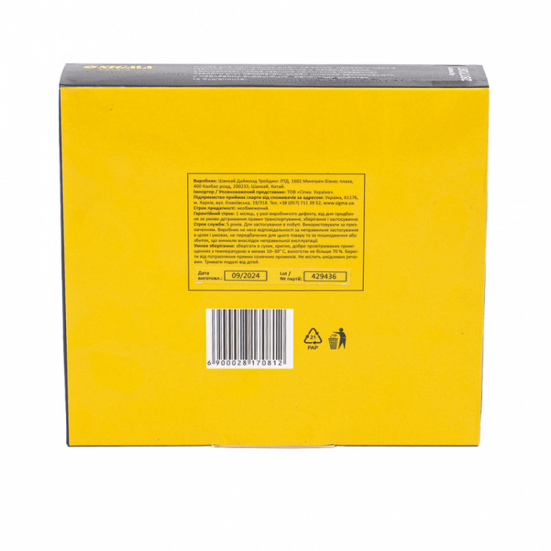 Скоби 8*12.8мм для пневмостеплера 5000шт Sigma (2817081)-2817081