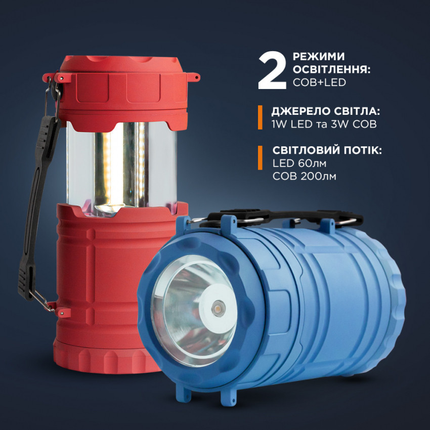 Ліхтар кемпінговий  Quantum QM-FL3041 Nice blue 1WLED + 3WCOB живлення 3xAA 1шт/уп, box-QM-FL3041