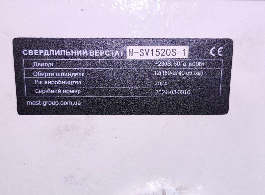 Свердлильний верстат по металу MAST Metalltechnik M-SV1520S-3-M-SV1520S-3 400V
