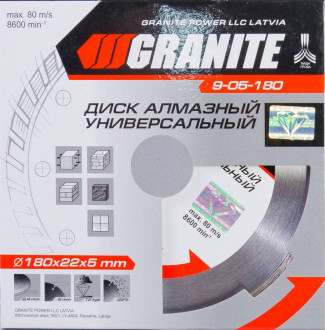 Диск алмазний GRANITE UNIVERSAL 180 мм 9-05-180