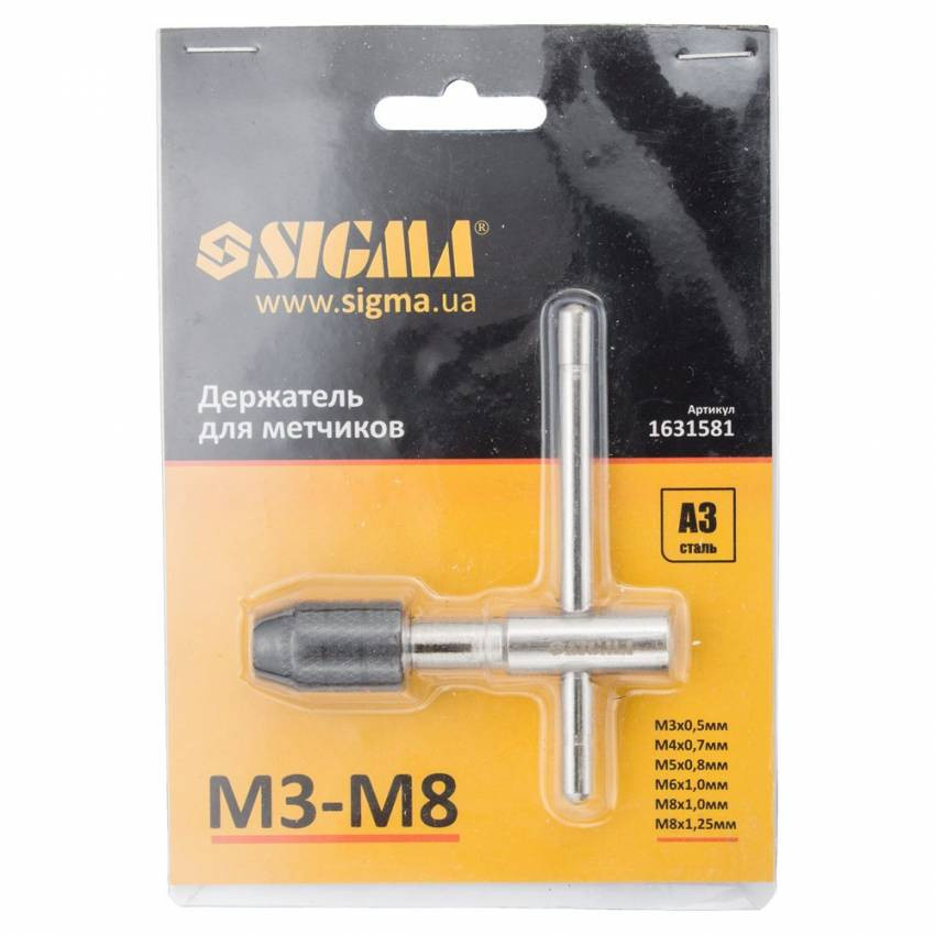 Тримач для метчиків М3-М8 Т-подібний Sigma (1631581)-1631581