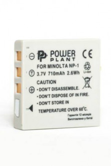 Акумулятор PowerPlant Minolta NP-1 710mAh-[articul]