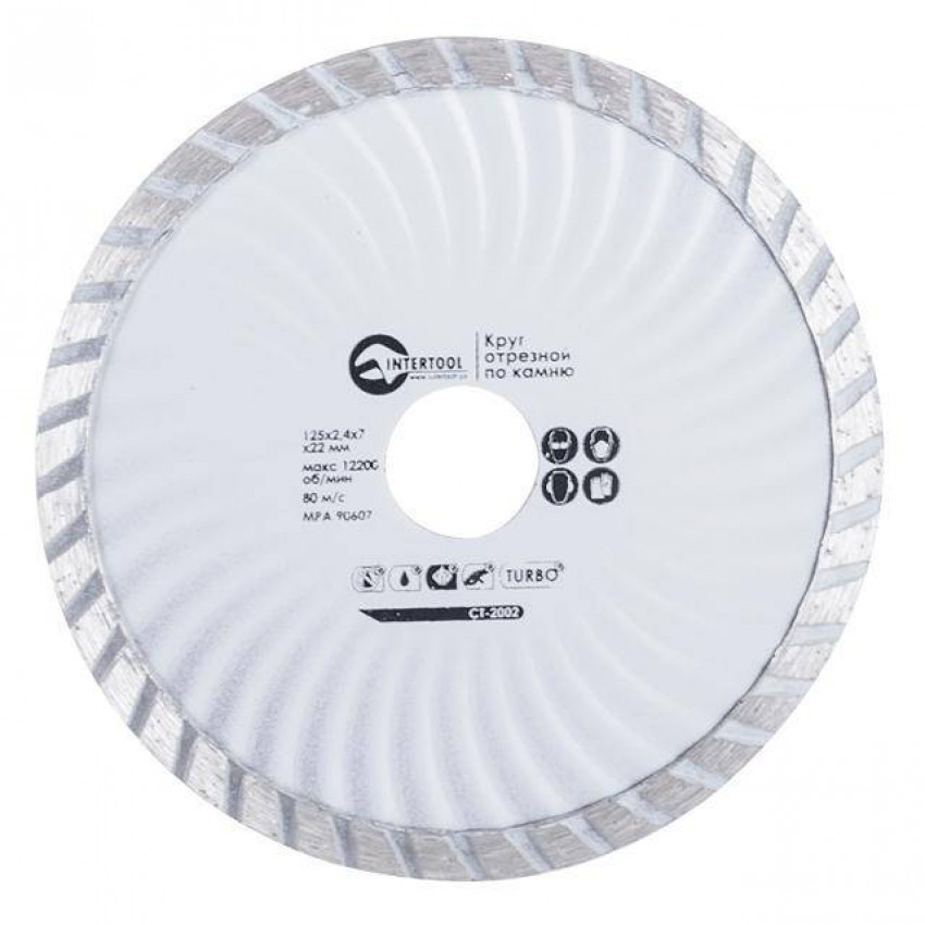 Диск відрізний Turbo алмазний 125мм, 16-18% INTERTOOL CT-2002-CT-2002