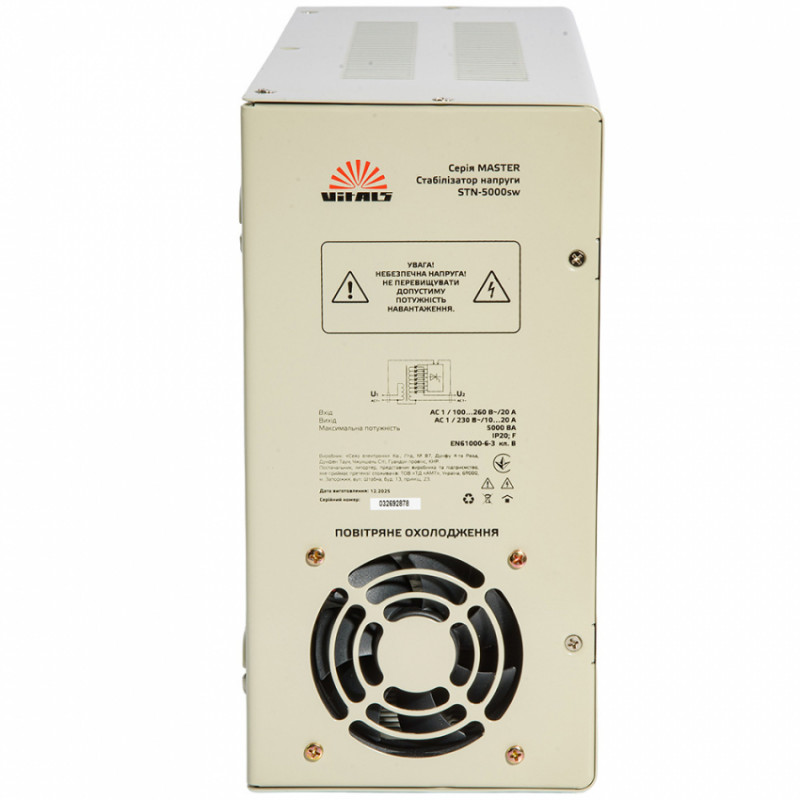 Стабілізатор напруги Vitals Master STN-5000sw-246603