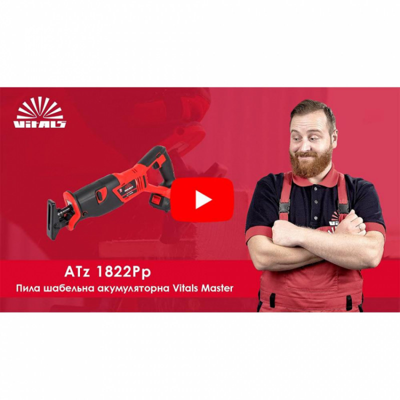 Пила шабельна  акумуляторна Vitals Master ATz 1822Pp SmartLine-120281