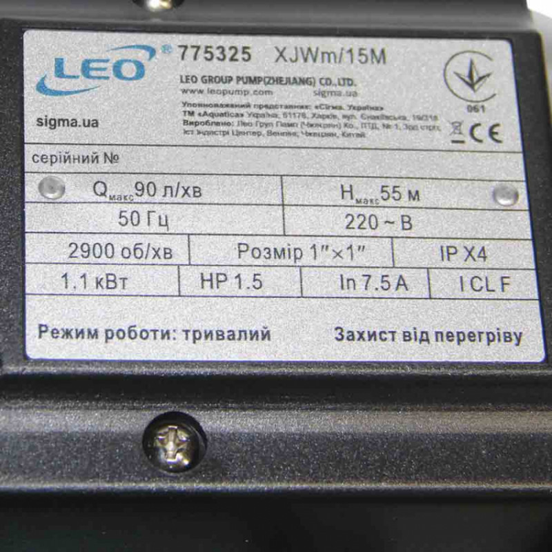 Станція 1.1кВт Hmax 55м Qmax 80л/хв (самовсмоктувальний насос) 50л Україна LEO (775325/50)-775325/50