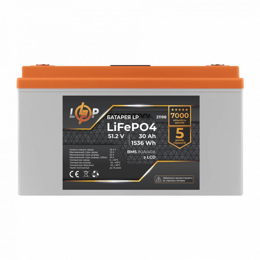 Акумулятор LP LiFePO4 LCD 51,2V - 30 Ah (1536Wh) (BMS 80A/40А) пластик-