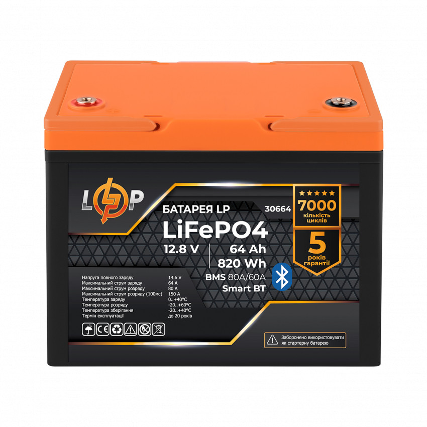 Акумулятор LP LiFePO4 12,8V - 64Ah (820Wh) (BMS 80A/64А) пластик Smart BT-