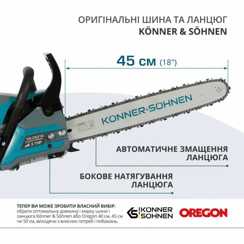 Бензинова пила  KS CS31G-18-KS CS31G-18