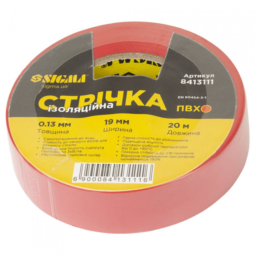 Стрічка ізоляційна ПВХ червона 0.13мм×19мм×20м SIGMA (8413111)-8413111