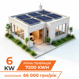 Комплект СЕС 6kW АКБ 5,1kWh (літій) 100 Ah (від 2 годин автономності)-[articul]