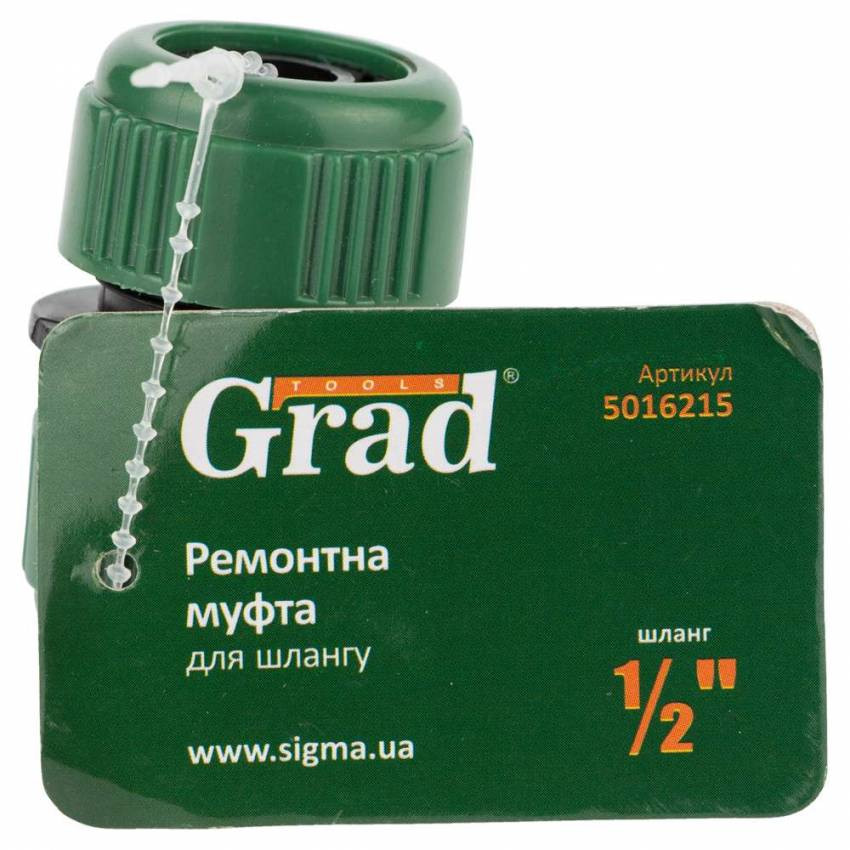 Ремонтна муфта для шланга ½" Grad (5016215)-5016215