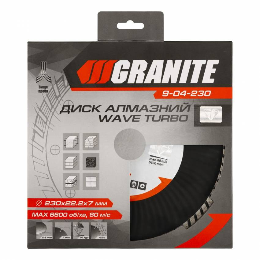 GRANITE Диск алмазний TURBO WAVE 230 мм GRANITE, Арт.: 9-04-230-9-04-230