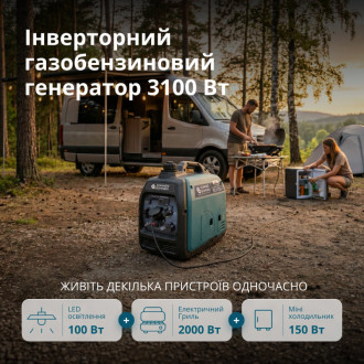 Інверторний газобензиновий генератор KS 3100iG S-[articul]