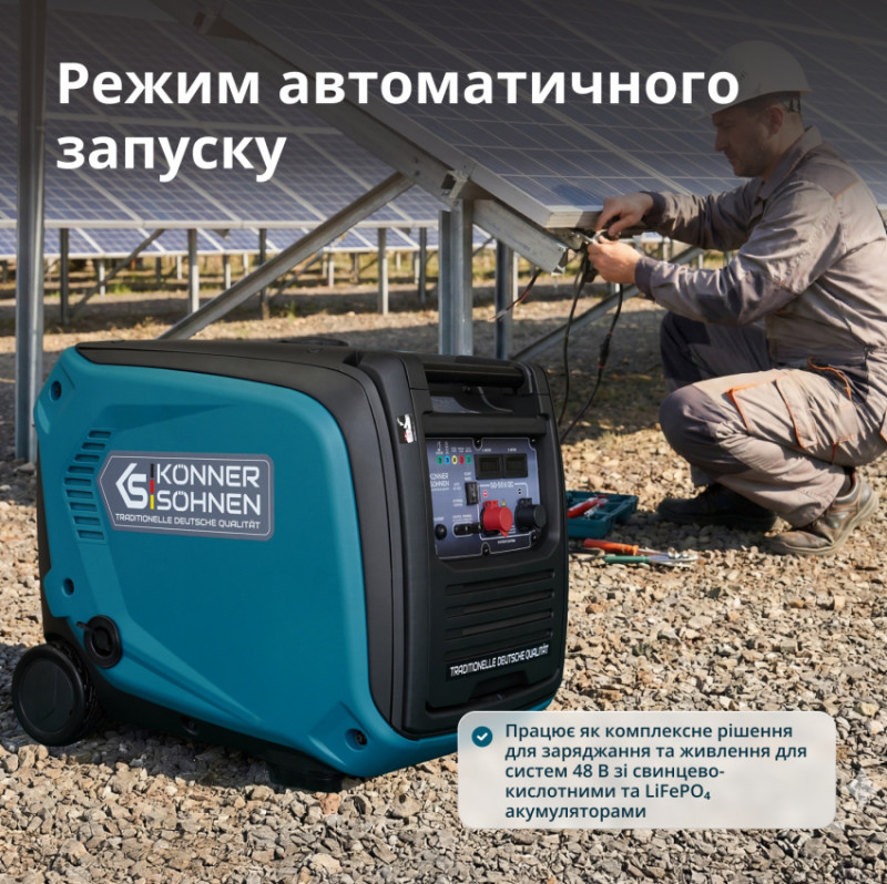 Генератор постійної напруги KS 48VGS-DC версія 50-55В-KS 48VGS-DC