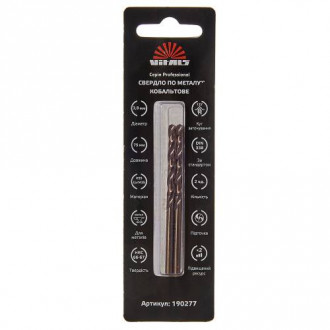 Свердло по металу HSS-Co/M35 3,8 (2 шт.) Vitals Professional