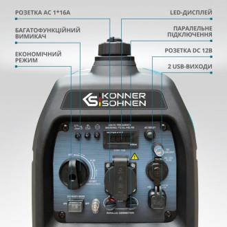 Інверторний генератор KS 2100i S