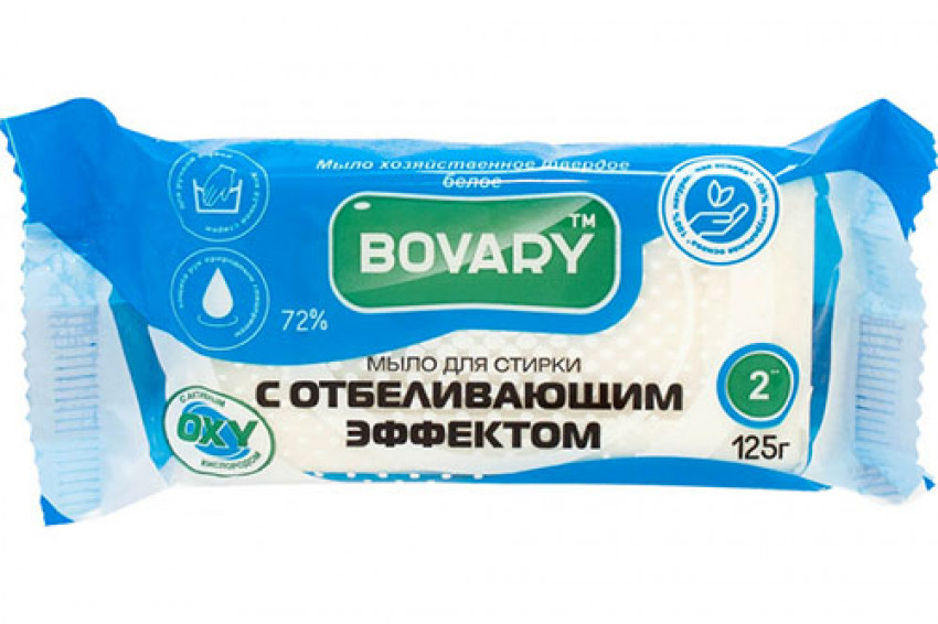 Мило тверде господарське (біл.) 72% для прання з відбілюючим ефектом 125г Bovary-055003