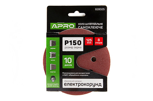 Коло шліфувальне 8 отворів (на липучці) 125мм Р150 APRO-828025