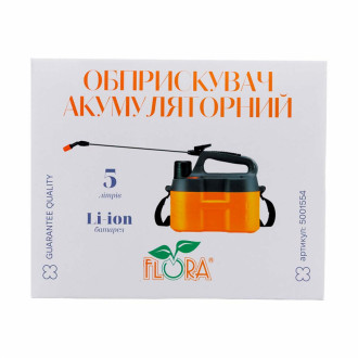Обприскувач акумуляторний 5л Li-ion FLORA (5001554)
