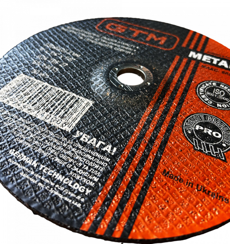 Круг зачисний 230*6*22 Т27 (UA)-GTM_230_6_22_T27