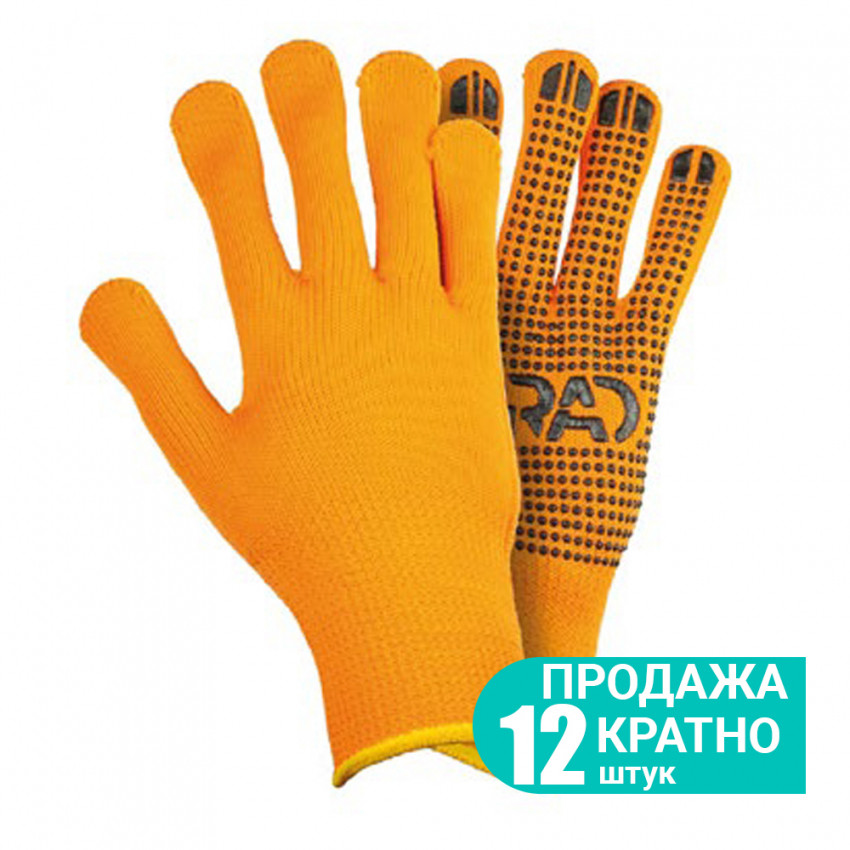 Рукавички трикотажні з точковим ПВХ покриттям утеплені р10 (помаранчеві) КРАТНО 12 парам GRAD (9442375)-9442375