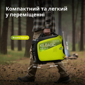 Інверторний генератор KSB 22i S-[articul]