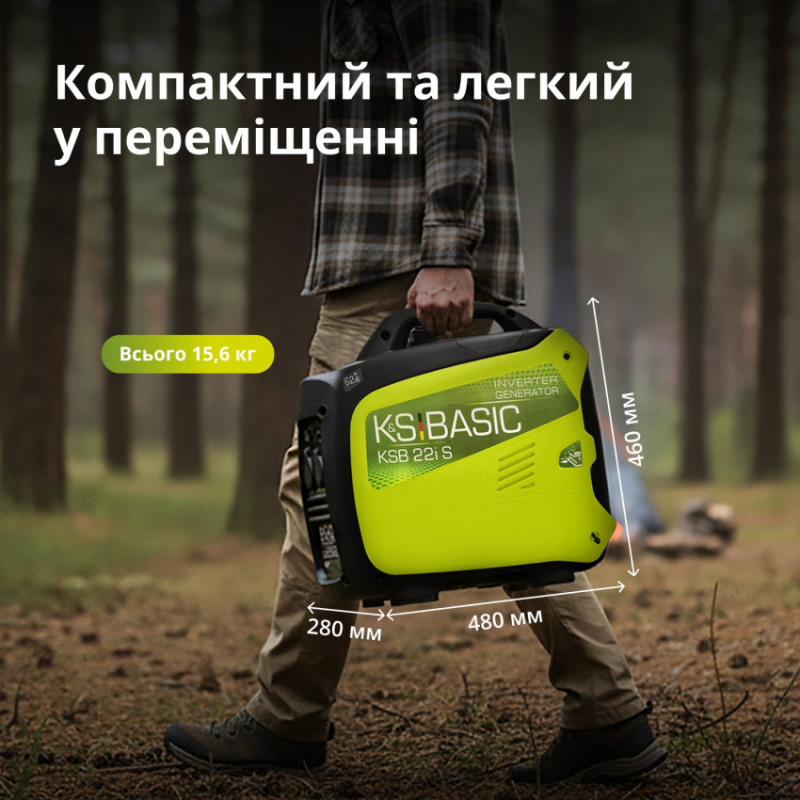Інверторний генератор KSB 22i S-KSB 22i S