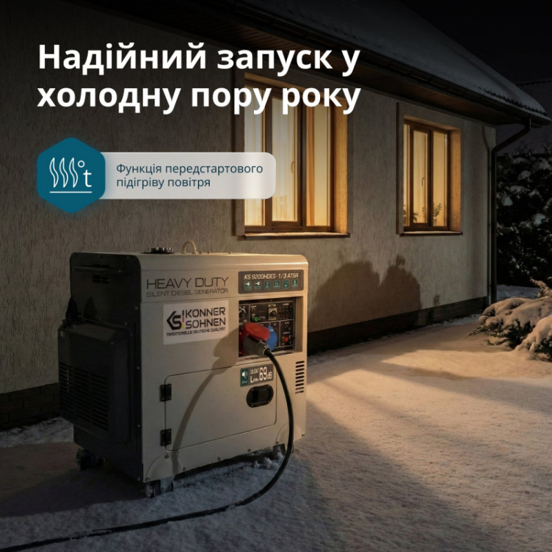 Дизельний генератор «Könner & Söhnen» KS 9200HDES-1/3 ATSR (EURO V)-KS 9200HDES-1/3 ATSR