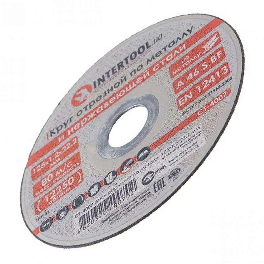 Диск різальний по металу 125*1.2*22.2 мм INTERTOOL CT-4007-CT-4007