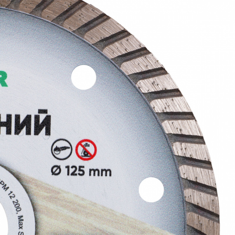 Круг алмазний вiдрiзний Turbo 125x1,8x8x22,23 Незламний-11143158039