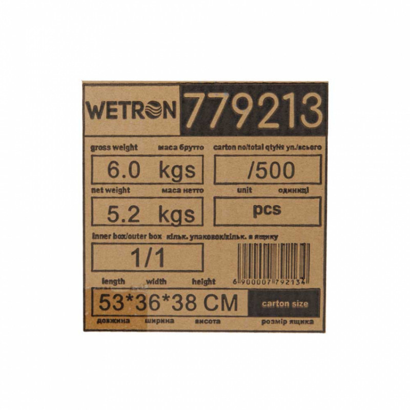 Гідроакумулятор горизонтальний 50л (нерж) WETRON (779213)-779213
