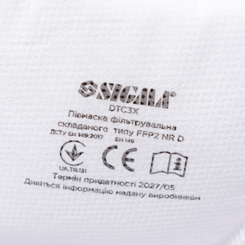 Напівмаска фільтрувальна складного типу FFP2 NR D без клапана SIGMA (9420861)-9420861