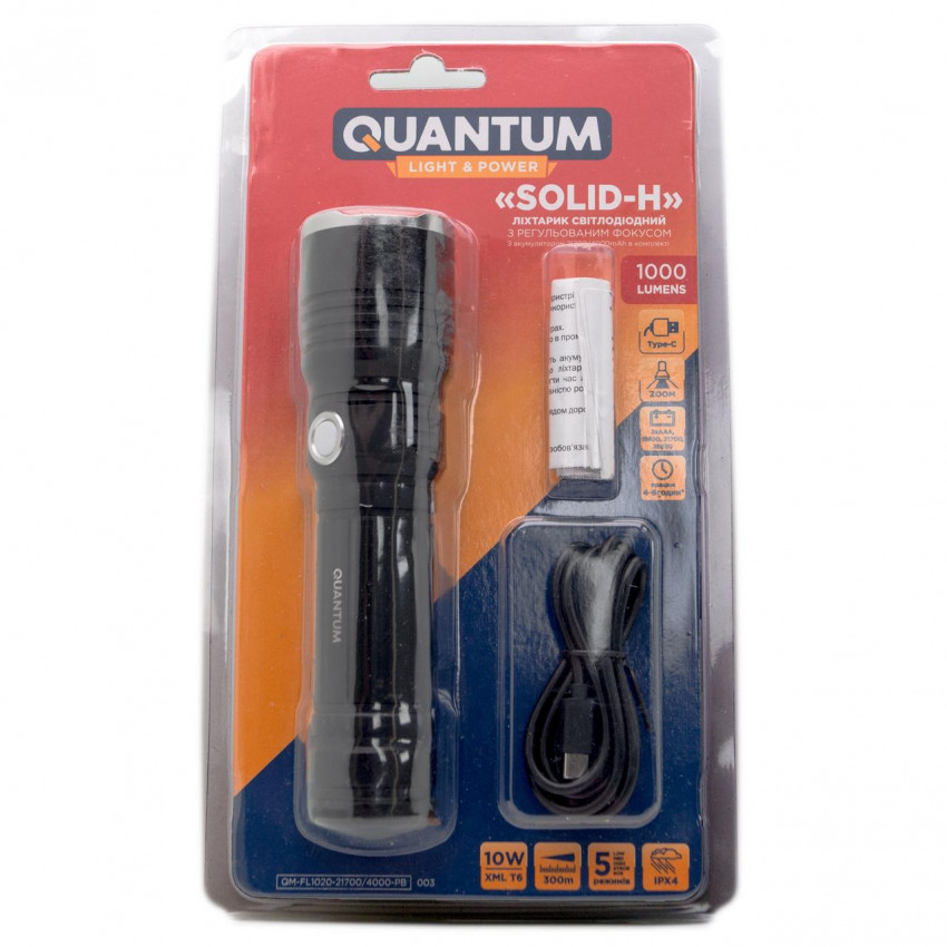 Ліхтар ручний  Quantum Solid-H 10W LED  з USB-C + Li-ion21700/4000mAh, blister-QM-FL1020-21700/4000-PB