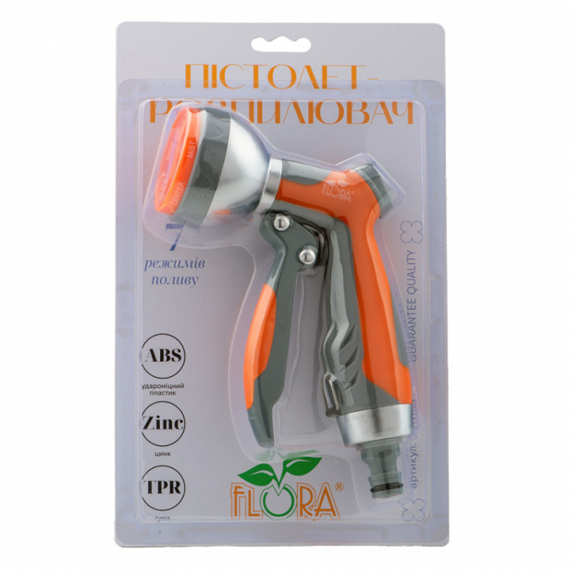 Пістолет-розпилювач 7 режимів (ABS+Zinc+TPR) FLORA (5011134)-5011134